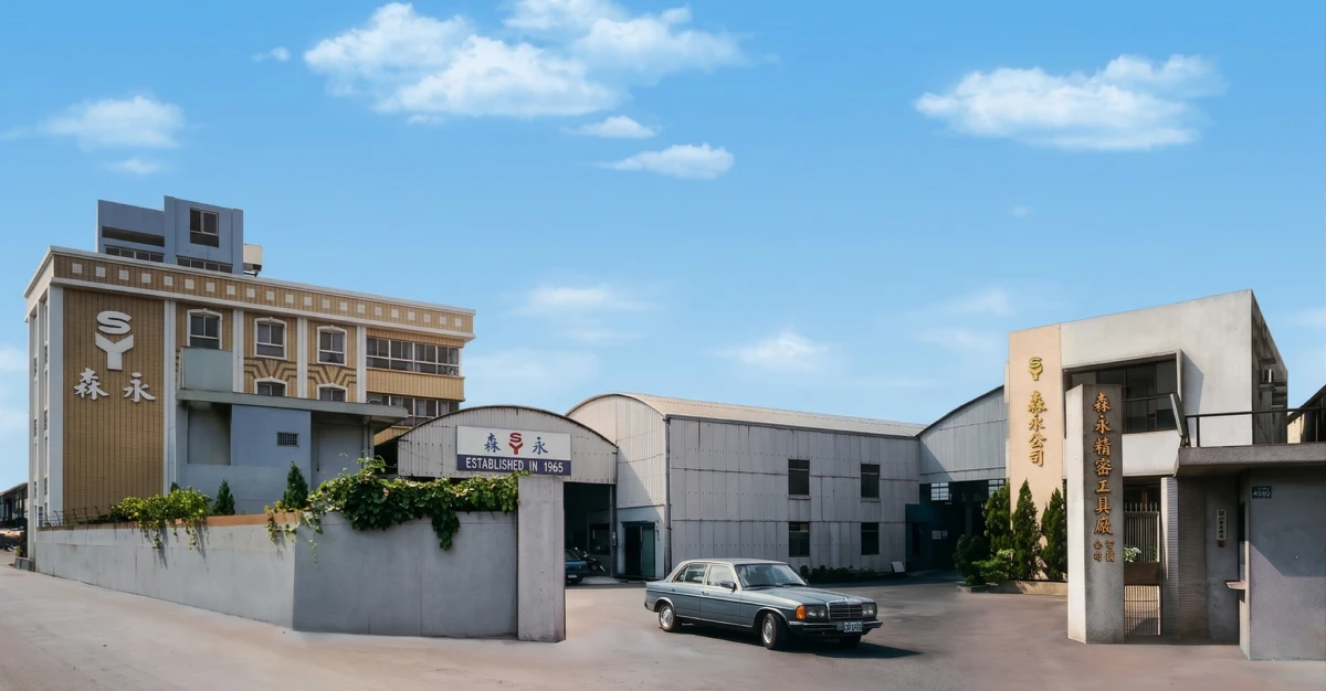 Since 1965 Image